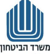 משרד הביטחון